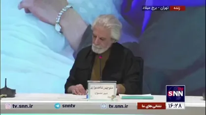 نامزد&zwnj;های دریافت سیمرغ بلورین بهترین کارگردانی