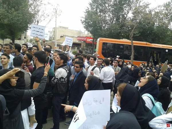 اعتراض علوم پزشکی شهرکرد