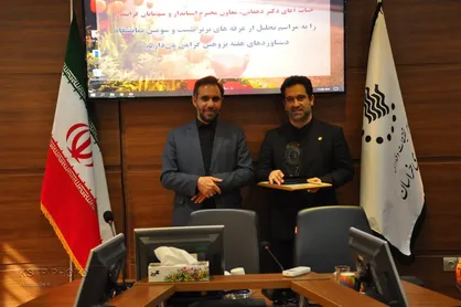 مراسم تجلیل از غرفه و فناوری&zwnj;های نمایشگاه هفته پژوهش خراسان رضوی برگزار شد