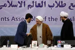 مجمع دانشجویان جهان اسلام