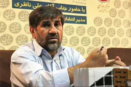 سردار ناظری: دوازدهمین دوره نمایشگاه کتاب دفاع&zwnj;مقدس برگزار می&zwnj;شود