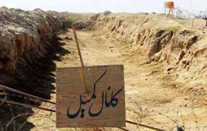 &laquo;کانال کمیل&raquo; به دانشگاه آزاد زاهدان رسید/ فرهنگ دفاع مقدس در دانشگاه تبدیل به گفتمان شود