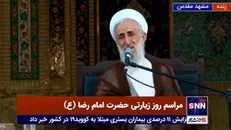 ماجرای نامه یک شیرخوار بیمار به حضرت علی اصغر (ع)