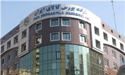 عرضه ۱۵۴ هزار تن فرآورده نفت و پتروشیمی در بورس کالا