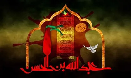 مراسم عزاداری دهه دوم محرم توسط هیئت دانشجویی دانشگاه ولیعصر رفسنجان برگزار می&zwnj;شود