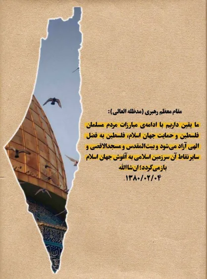 شماره هشتم &laquo;نشریه نجوا&raquo; منتشر شد