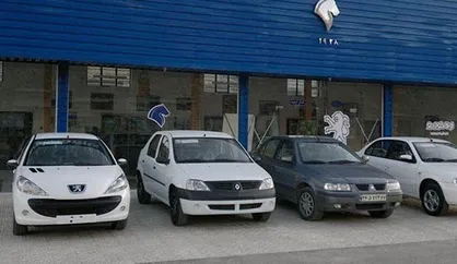 هشدار ایران خودرو به برندگان قرعه&zwnj;کشی