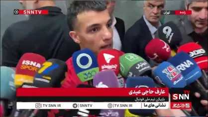 حسین زاده: فیفا موظف است مشکل مربوط به صدور ویزا را حل کند