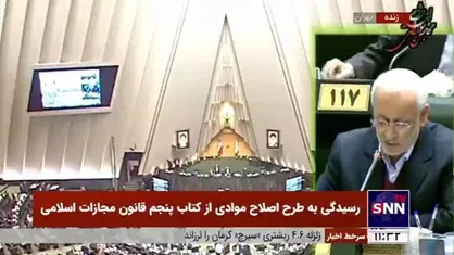 نماینده تهران: حمایت علنی رئیس جمهور دلقک فرانسه از منافقین و تجزیه&zwnj;طلب&zwnj;ها خلاف همه قوانین بین&zwnj;المللی است