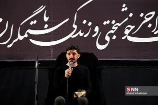یهفت