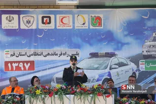 نیروز
