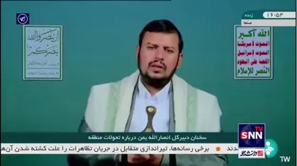 عبدالملک الحوثی: صهیونیست&zwnj;ها می&zwnj;دانند ما موشک فراصوتی داریم