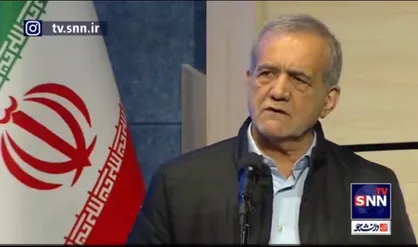 پزشکیان: در این کشور به جای حل مشکل مدام مدیر عوض می&zwnj;کنیم+فیلم