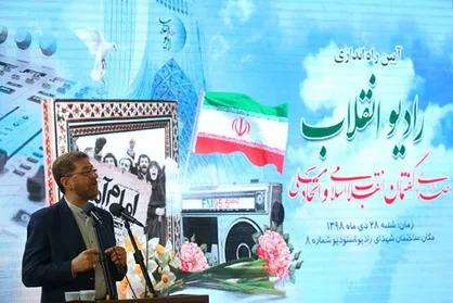 &laquo;رادیو انقلاب&raquo; راه&zwnj;اندازی شد/شبکه&zwnj;ای برای مقاومت در برابر هجمه&zwnj;ها