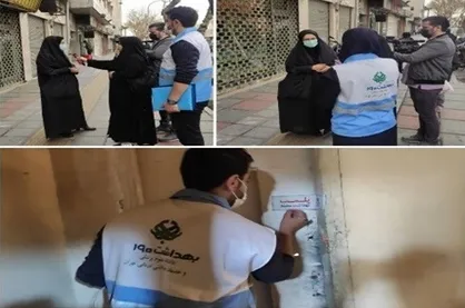 بازرسی ها در طرح سلامت نوروزی از یک میلیون مورد گذشت