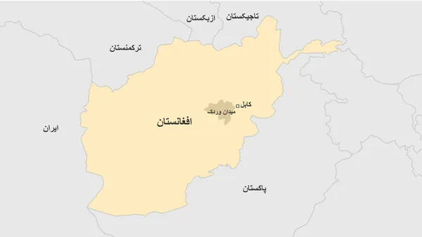 ولایت میدان وردک افغانستان | مرکز ولایت: میدان شهر