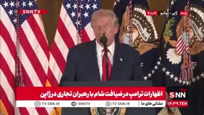 ترامپ: من حامی محیط زیست نیستم فقط می&zwnj;خواهم برای اقتصاد آمریکا شرایط خوبی فراهم کنم