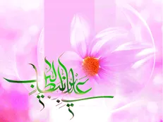 چرا باید از به زبان آوردن سخنان زشت پرهیز کرد؟