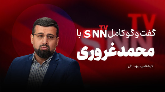 فیلم کامل گفت‌و‌گو با محمد غروری