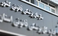 انجام آزمایش دی.ان. ای از خانواده متوفیان تصادف اتوبوس در اصفهان، تهران و کرمان