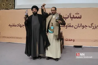 مقاومت