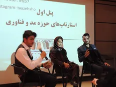 هفتمین رویداد کارآفرینی حوزه مد و فناوری لباس برگزار شد