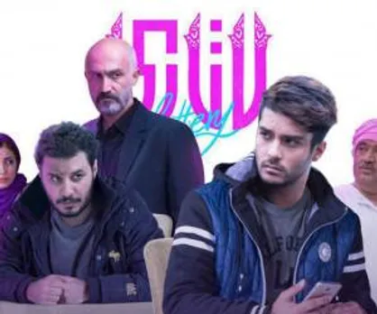 آغاز فروش اینترنتی فیلم سینمایی لاتاری