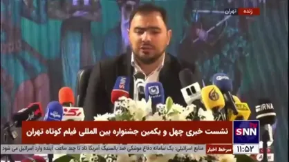 آذرپندار: امسال برای اولین بار از کنگو، توگو و برخی کشور&zwnj;های آفریقایی فیلم داریم/ فلسطین هم در جشنواره حضور دارد