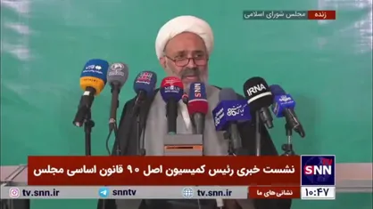 حجت الاسلام پژمانفر: نباید به فروش اینترنتی طلا رویکرد سلبی داشته باشیم و از کنار آن عبور کنیم