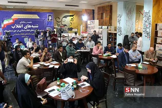 شانزدهمین نشست شنبه های انقلاب با موضوع مطبوعات 