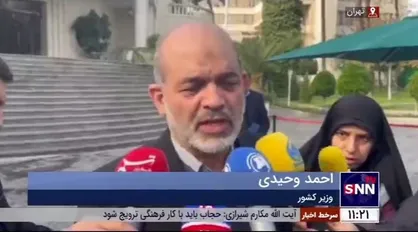 واکنش وزیر کشور به دیدار مکرون با مسیح علی&zwnj;نژاد