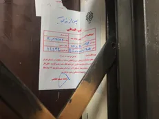 پلمپ دفاتر شرکت‌های دانش بنیان توسط شهرداری منطقه ۳+ تصاویر