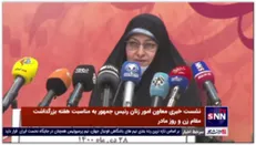 خزعلی: برنامه جامع ما شامل ۲برنامه است اول توانمند سازی و دوم آسیب زدایی از جامعه زنان و خانواده