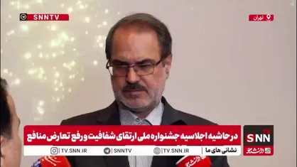 خدائیان: بیش از ۸۰ درصد نامه های سازمان بازرسی به صورت غیرمحرمانه هستند و می&zwnj;توانند در رسانه ها نیز منتشر شوند
