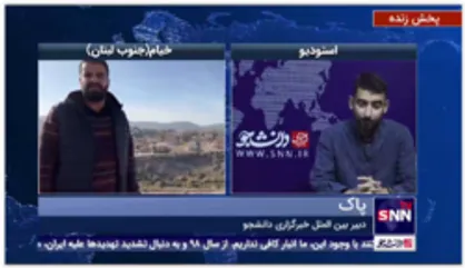 پاک:شایعه کمک دختر شهید سلیمانی به خانم&zwnj;های لبنانی بی اساس است/بیش از 90 درصد دختران لبنانی اصلا جهیزیه نمی خرند