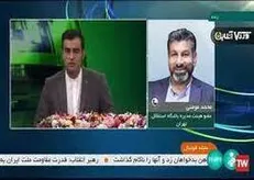 ان‌شاءالله با کمک وزارت ورزش پرونده استراماچونی ختم بخیر شود