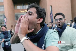 شریف