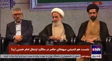 بیان دو موضوع مهم که در مکتب امام خمینی (ره) باید مورد توجه قرار بگیرد توسط حجت الاسلام پناهیان
