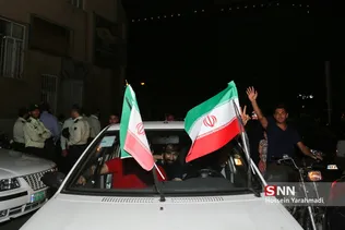 ایران پرتغال