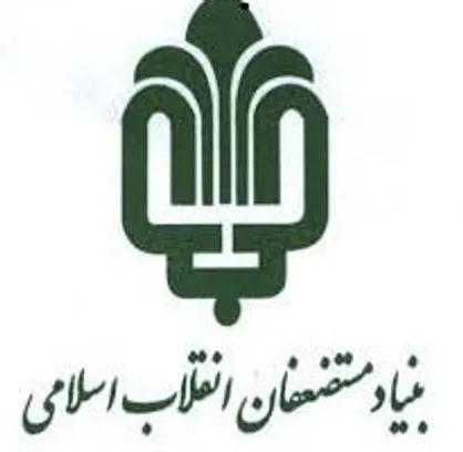 اهدای ۱۲۵۰ فقره اسناد املاک پیش از انقلاب به محرومان توسط بنیاد مستضعفان