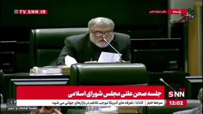 نماینده قزوین: روز شنبه مذاکره با دشمن شروع می&zwnj;شود/ دشمن دلش را به داخل و عواملش خوش کرده وگرنه با بمب و موشک هیچ نظامی سقوط نمی&zwnj;کند