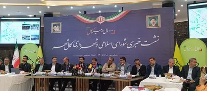 ۱۰ پروژه سرمایه&zwnj;گذاری به ارزش ۹ هزار میلیارد تومان در کمالشهر