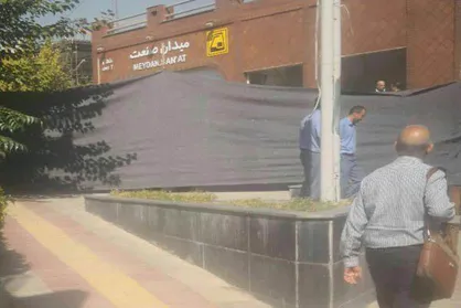 محدوده ورودی ایستگاه متروی میدان صنعت نشست کرد