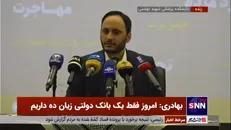بهادری جهرمی: «بانک‌ها غلط می‌کنند بنگاه‌داری بکنند» نگاه دولت بوده، هست و خواهد بود
