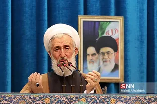 نماز جمعه تهران