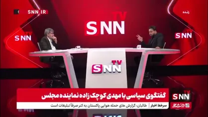کوچک زاده: احمدی نژاد در مجلس هشتم علی مطهری را در لیست گذاشت