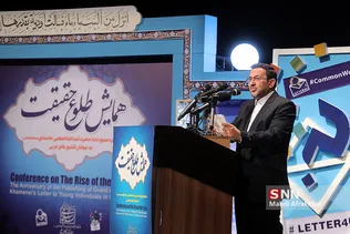 سیشسص