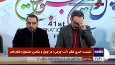 تهیه کننده فیلم «کت چرمی»: کاراکتر جواد عزتی در فیلم‌های «مرد بازنده و زخم‌کاری» با «کت چرمی» بسیار متفاوت است
