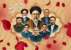 اعلام ویژه برنامه‌های دومین سالگرد شهدای خدمت در کرمان