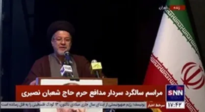 عاملی: یکی از افتخاراتی که امام از آن نام می&zwnj;برد مبارزه با دولت خبیث و طاغوت بزرگ آمریکاست